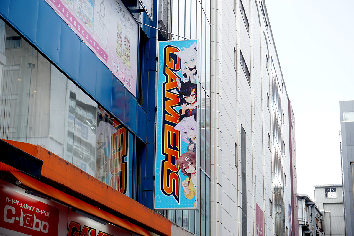 AKIHABARAゲーマーズ本店(7月5日撮影)