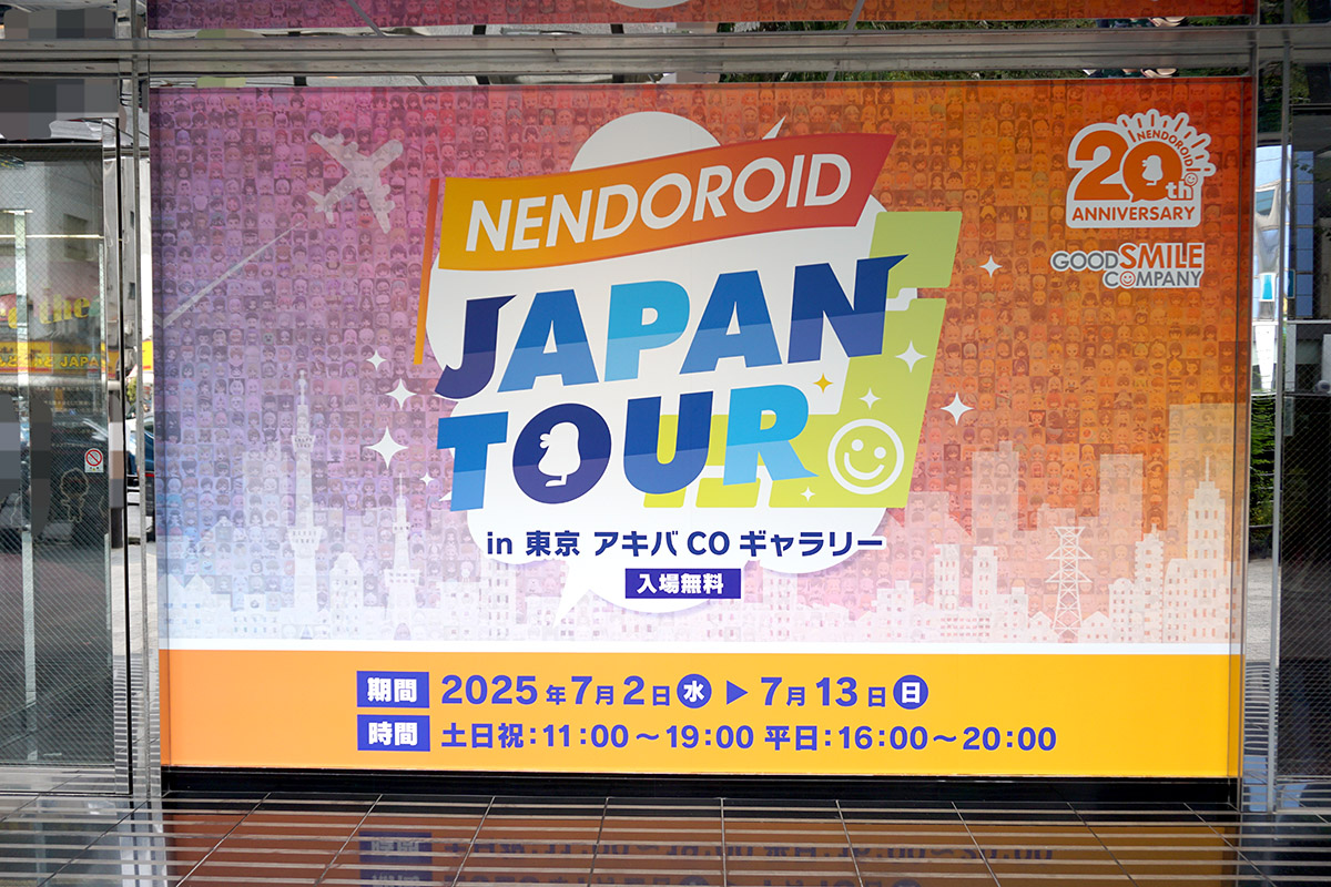 アキバCOギャラリー(7月5日撮影)