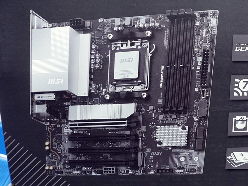 パソコン工房限定のMSI製マザーボード