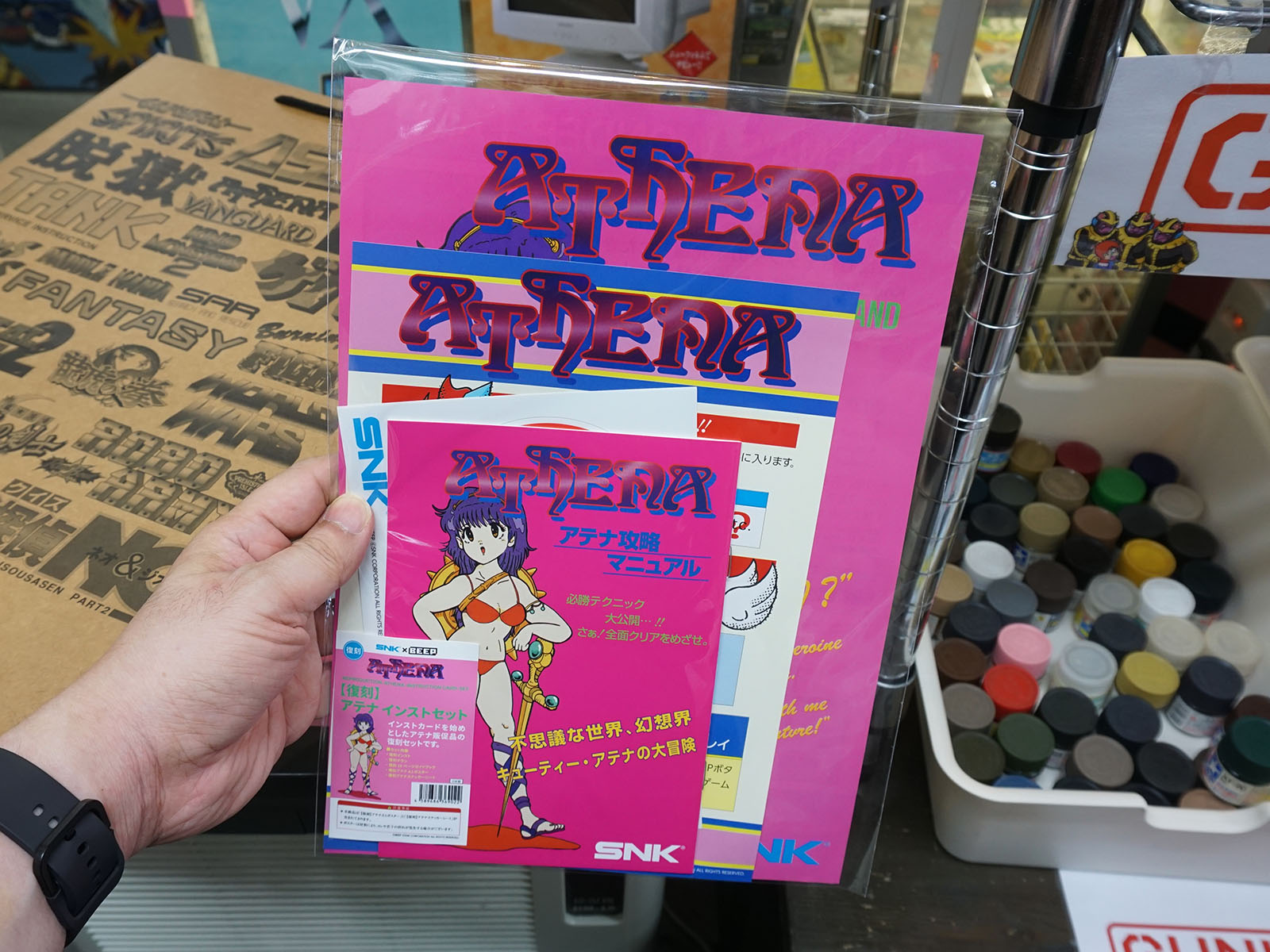 アテナ インストセット