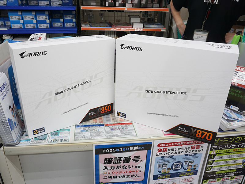「B850 AORUS STEALTH ICE」(左)と「X870 AORUS STEALTH ICE」(右)