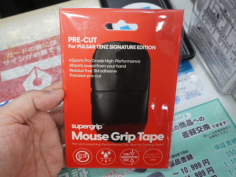 「Supergrip Grip Tape for TenZ」