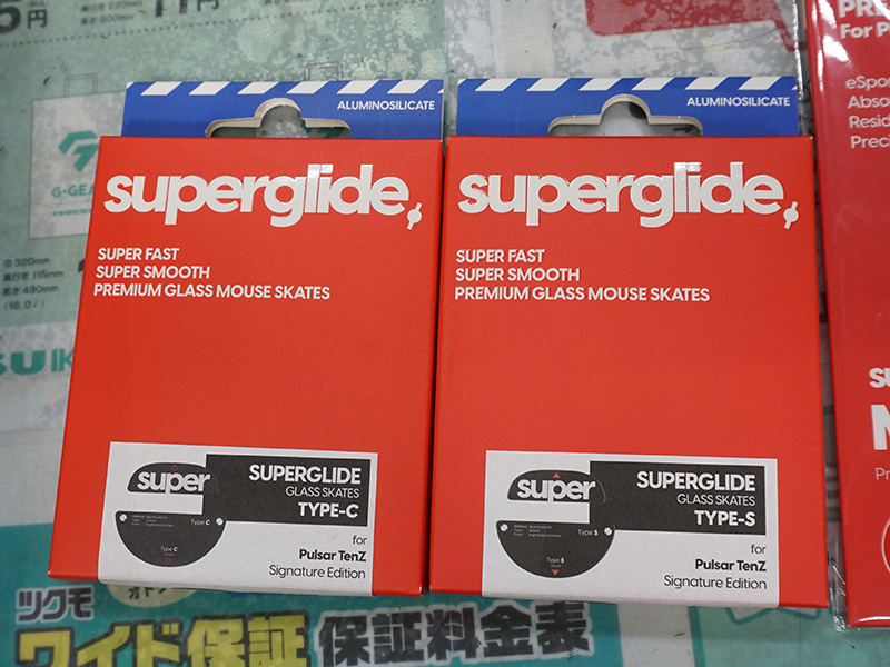 「Superglide (Type C) for TenZ Signature」と「Superglide (Type S) for TenZ Signature」