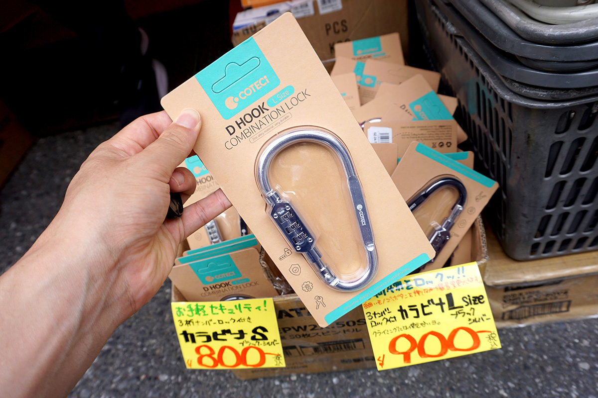 あきばお～八號店(7月12日撮影)