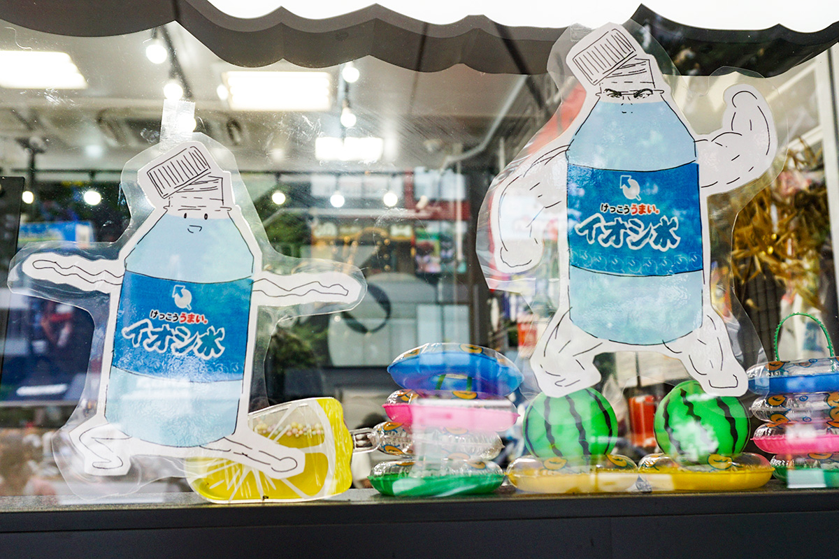 イオシス買取センター(7月12日撮影)