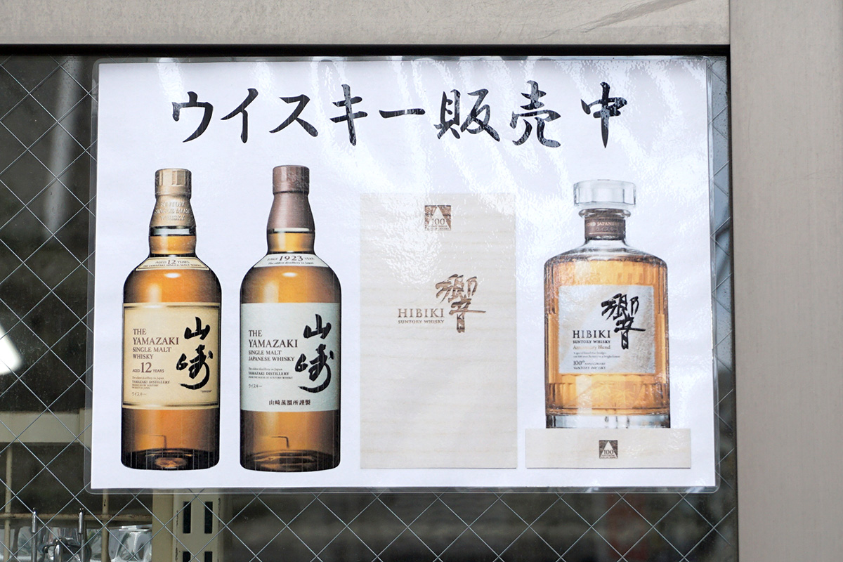 セルスタR(7月12日撮影)