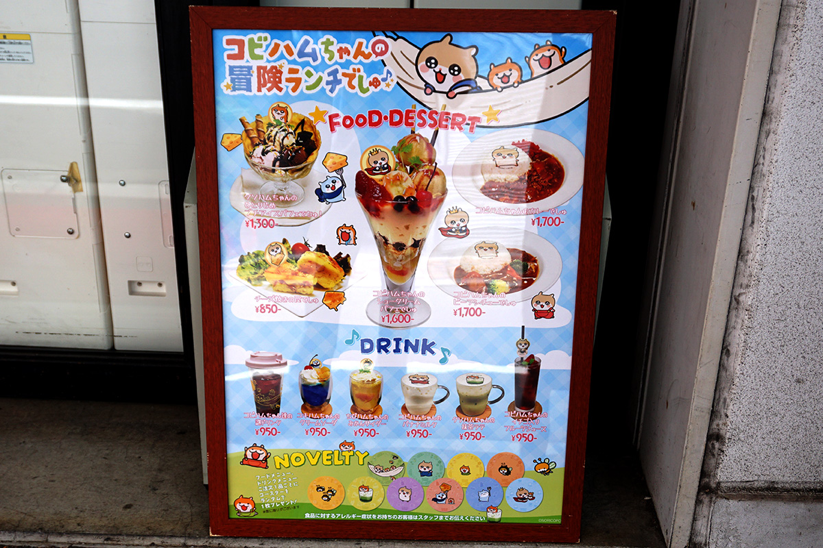 Cafe ASAN(7月12日撮影)