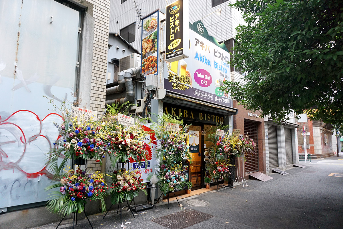 秋葉ビストロ ブルースカイ(7月12日撮影)