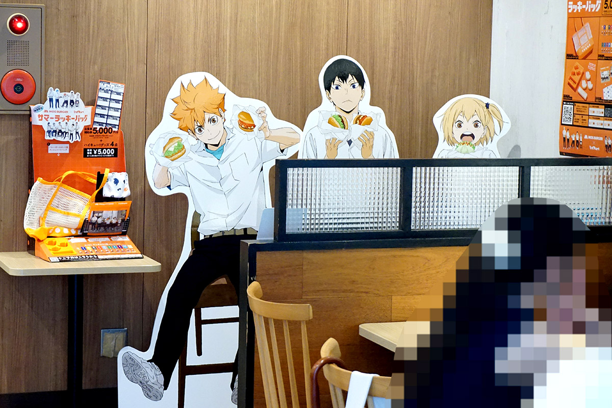 モスバーガー秋葉原末広町店(7月12日撮影)