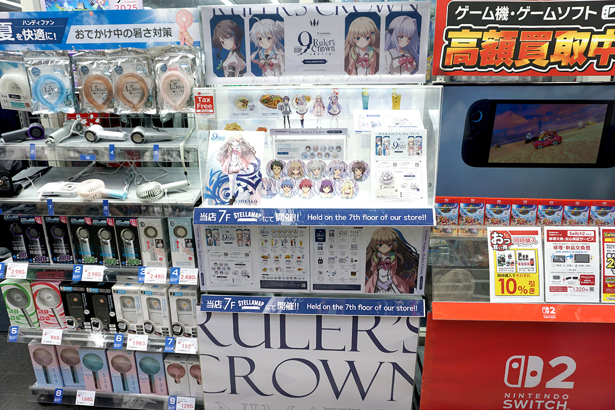 ソフマップAKIBAアミューズメント館(7月12日撮影)