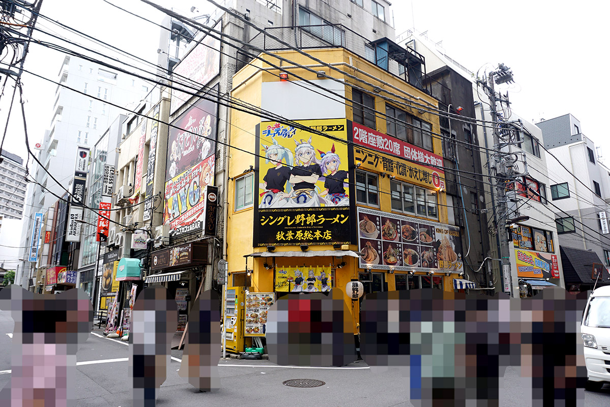 野郎ラーメン 秋葉原店(7月12日撮影)