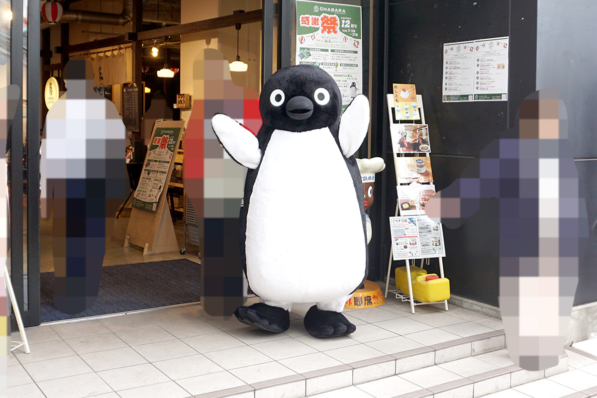ちゃばら(7月12日撮影)