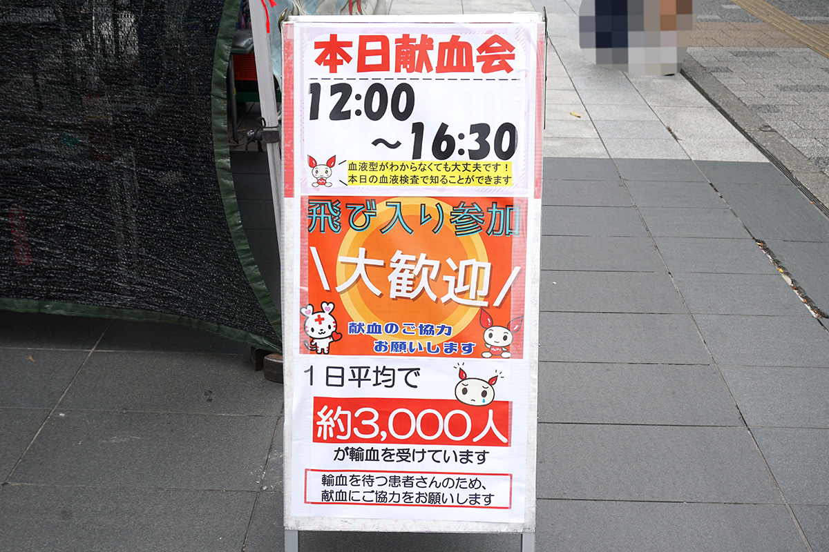 秋葉原UDX サボニウス広場(7月12日撮影)