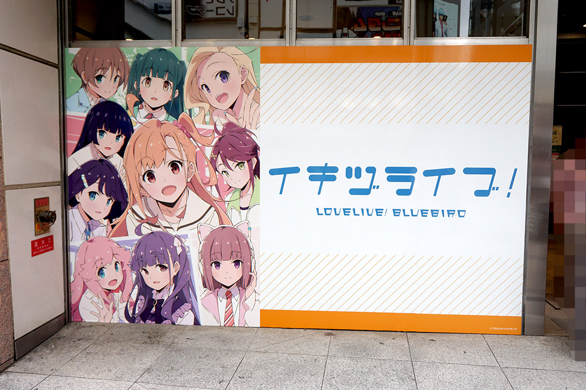 アトレ秋葉原(7月12日撮影)