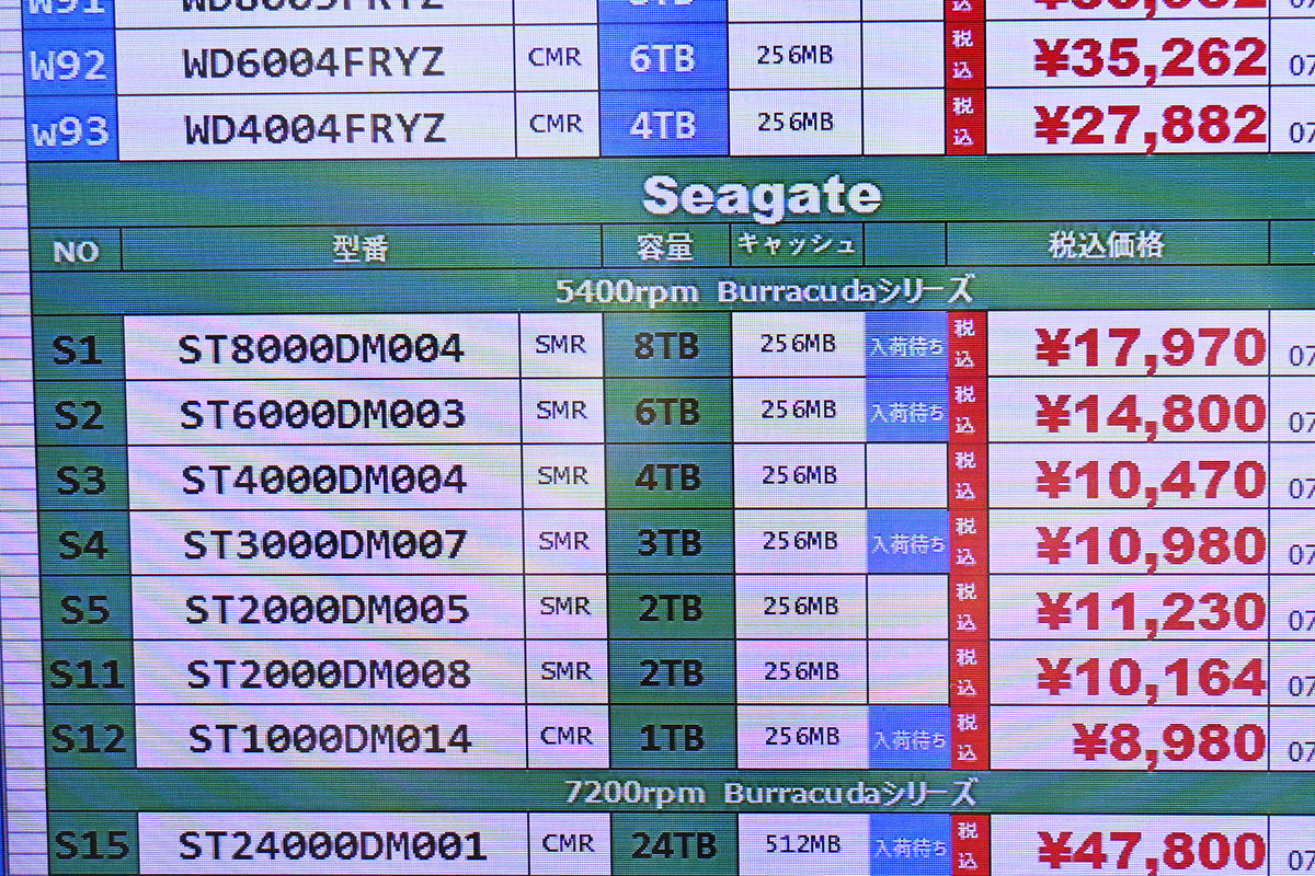 Seagte「BarraCuda」ST4000DM004(4TB)が10,470円(7月19日撮影)