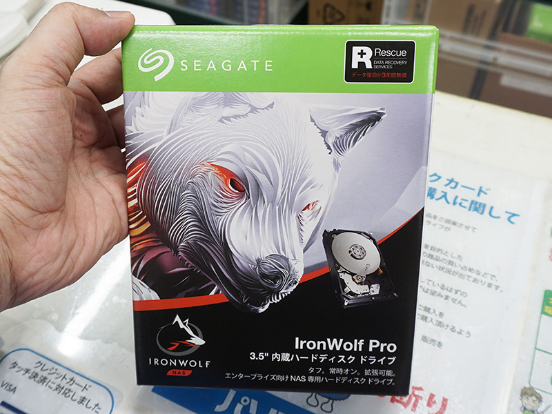Seagte「IronWolf Pro」