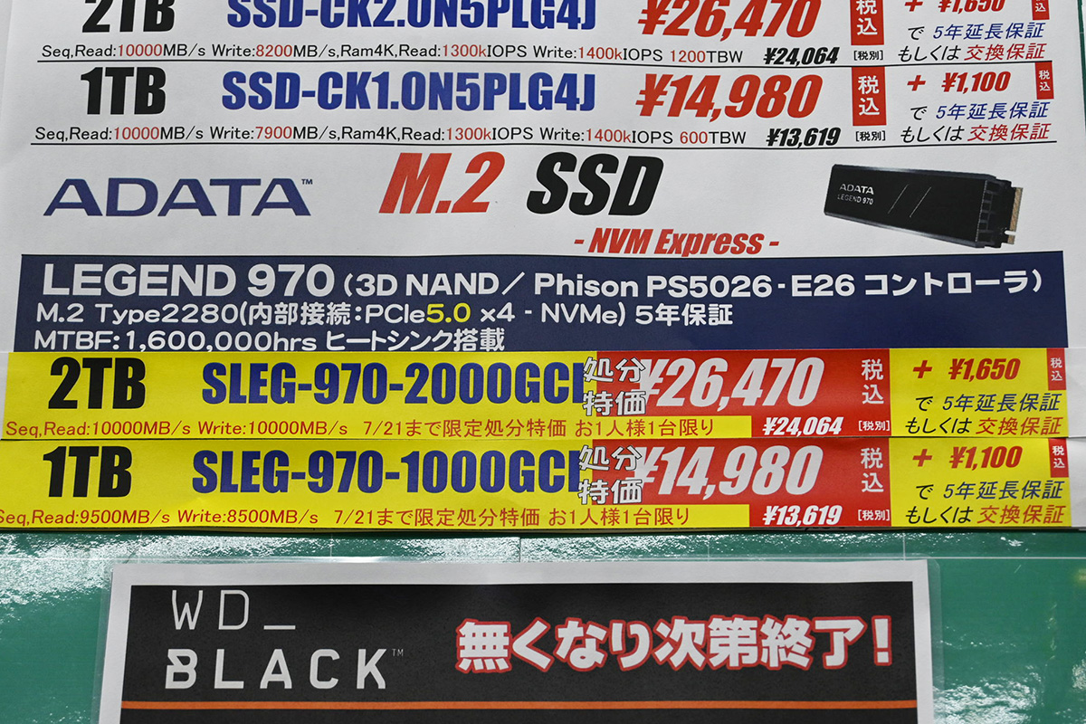 ADATA「LEGEND 970」店頭価格表(7月19日撮影)