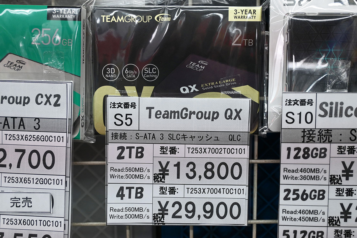 Team「QX」2TBが13,800円(7月19日撮影)