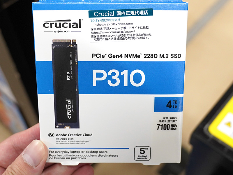 Crucial「P310」4TBパッケージ