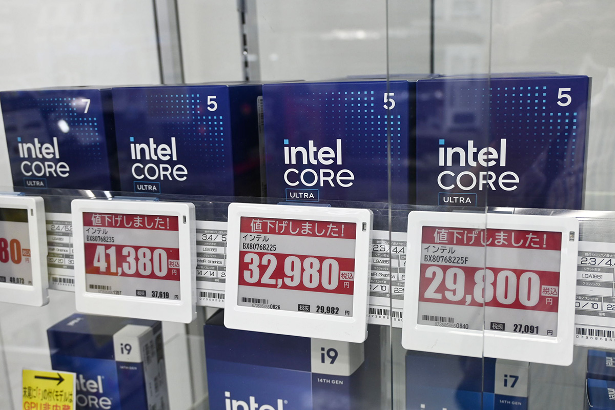 「Core Ultra 5 225/225F」が急落(7月19日撮影)