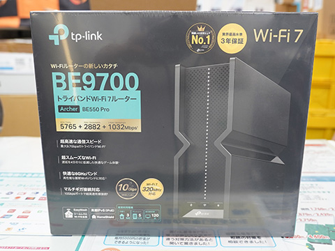 TP-Link Archer BE550 トライバンドルーター Archer BE550 Pro | BE9700 Tri-Band Wi-Fi 7 Router | TP-Link