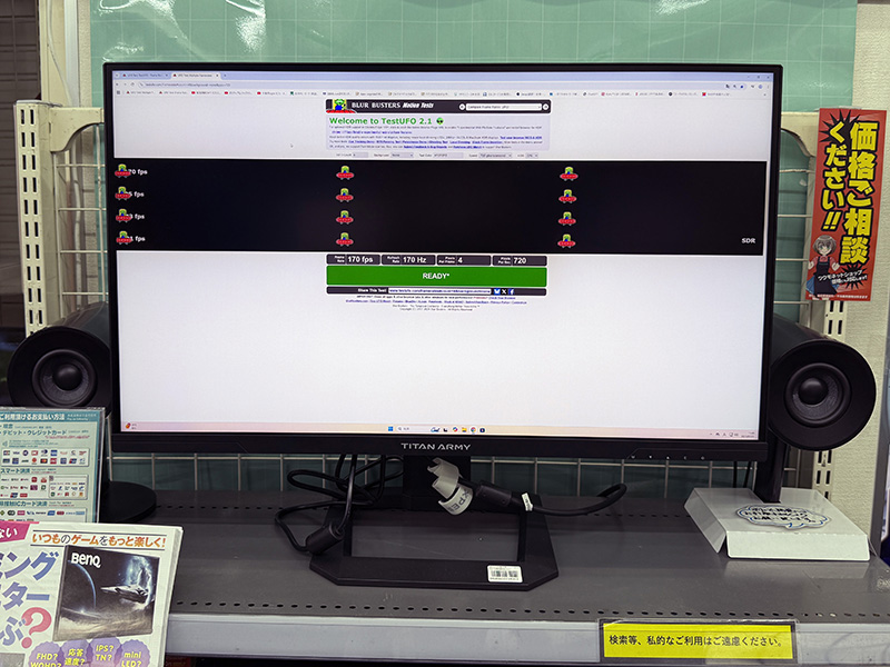 「Titan Army P275MV MAX」