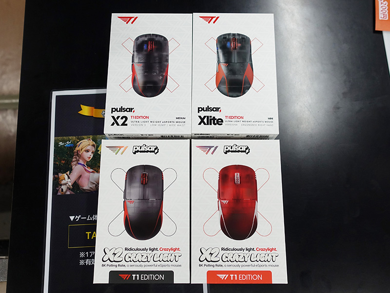 Pulsar製ゲーミングマウスの“T1 Edition”が4モデル