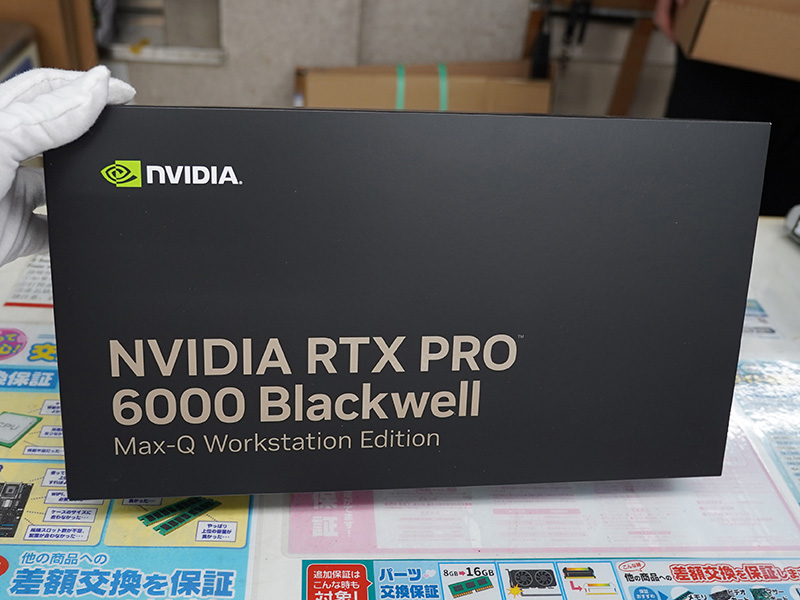 「NVIDIA RTX PRO 6000 Blackwell Max-Q Workstation Edition(900-5G153-2500-000)」