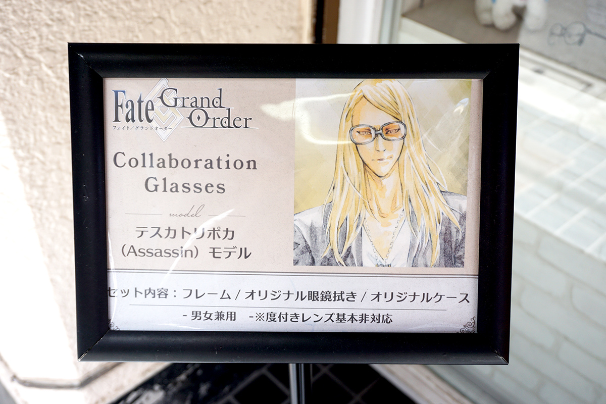 アニメガネ(7月19日撮影)