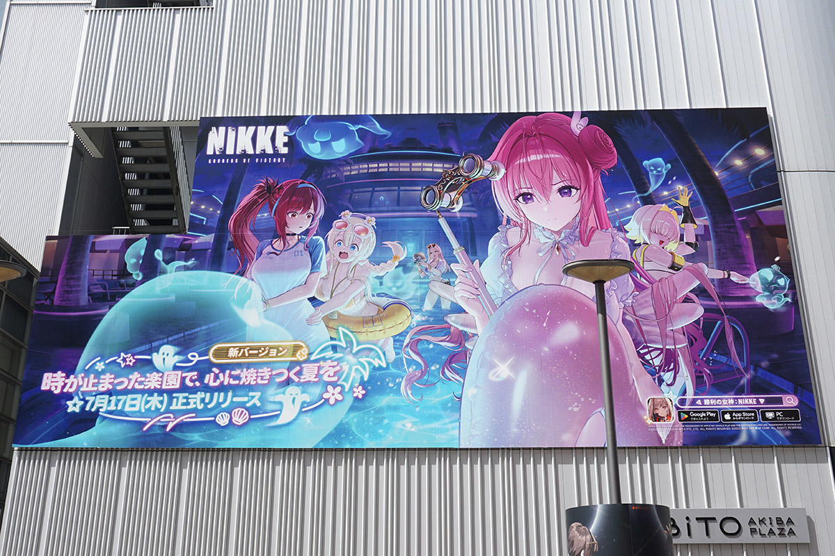 BiTO AKIBA PLAZA(7月19日撮影)