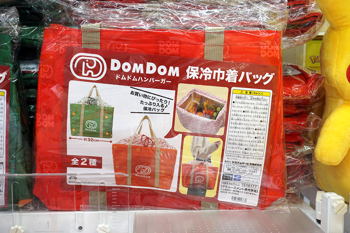 東京レジャーランド秋葉原1号店(7月19日撮影)
