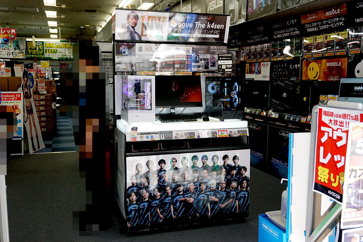 パソコン工房 秋葉原本店(7月19日撮影)