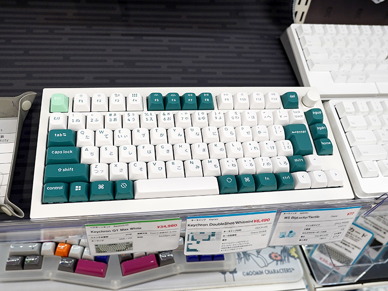 Keychron Q1 Max完成品サンプル