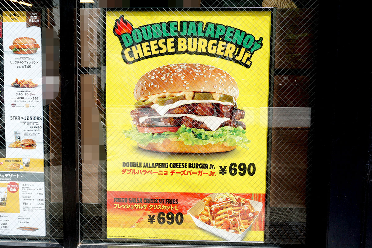 カールスジュニア秋葉原中央通りレストラン(7月19日撮影)