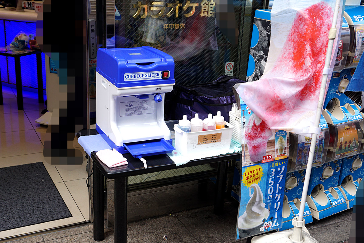 カラオケ館 秋葉原本店(7月19日撮影)