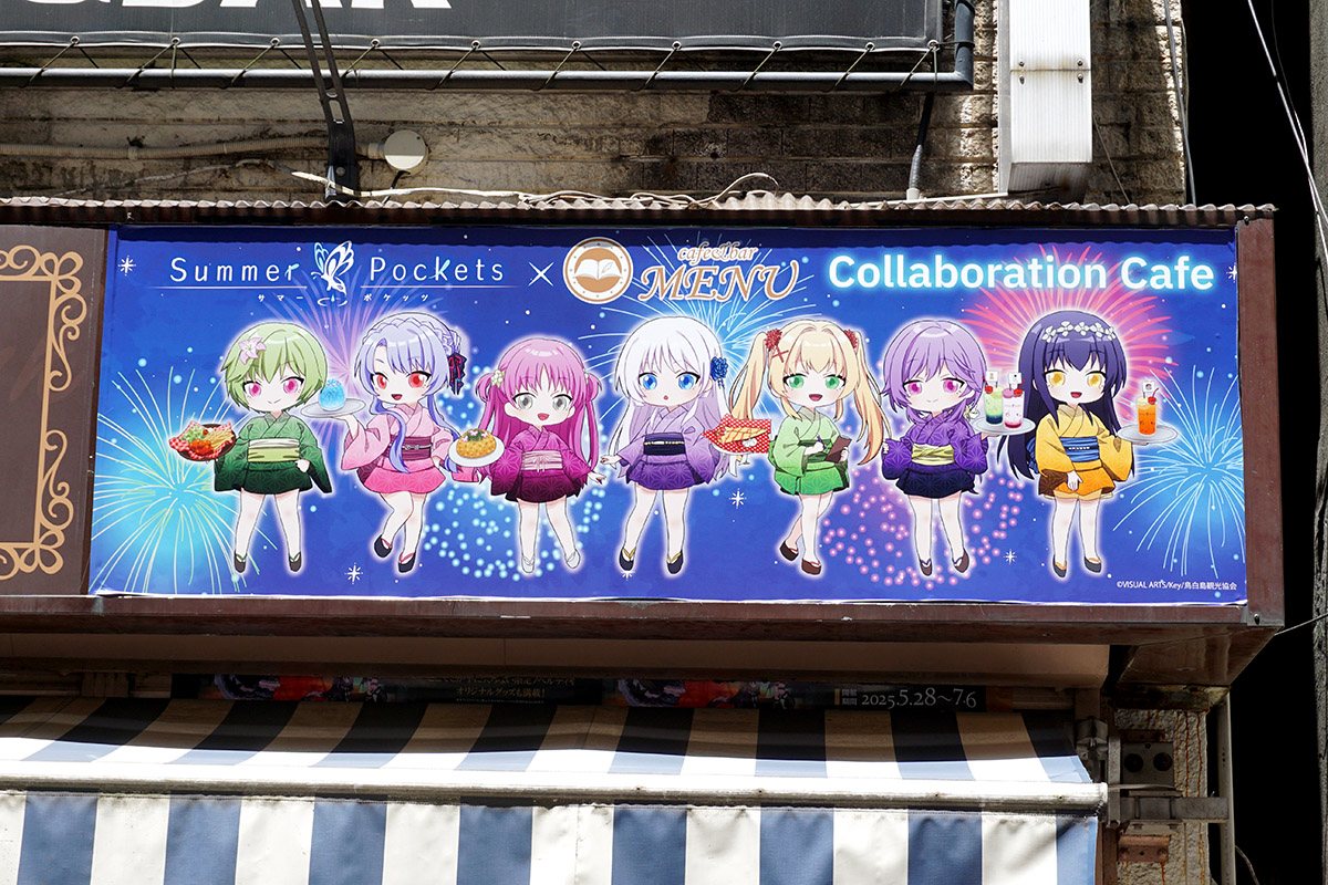 cafe&bar MENU(7月19日撮影)