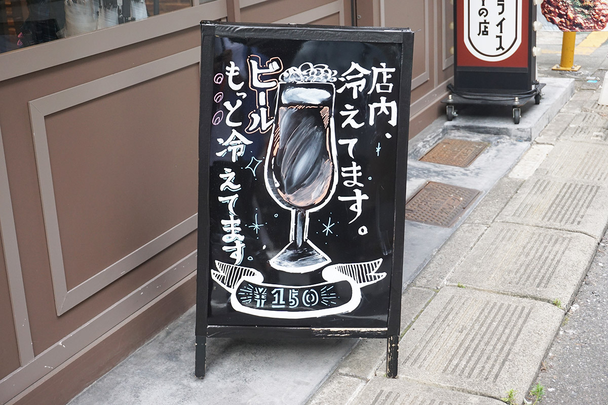 ステーキライスとカレーの店 センタービーフ 秋葉原店(7月19日撮影)
