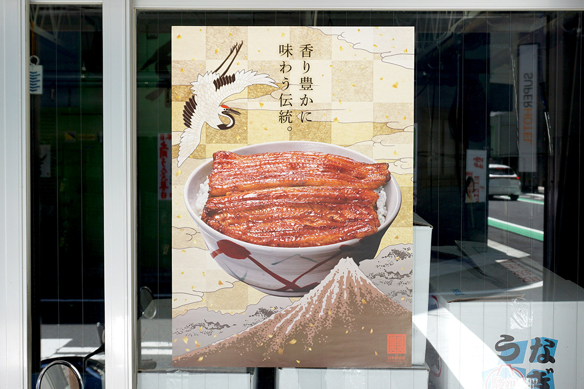 久保田商店(7月19日撮影)