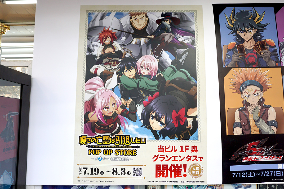 オノデン(7月19日撮影)