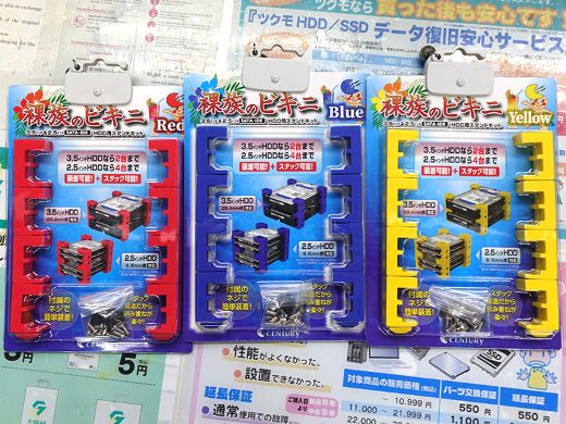 アッキーさま専用！ あまおうサンドクッキー2個入 | 苺きらら ショコラサンド
