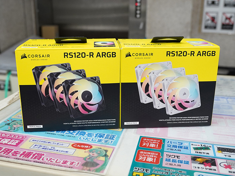 「RS120-R ARGB」