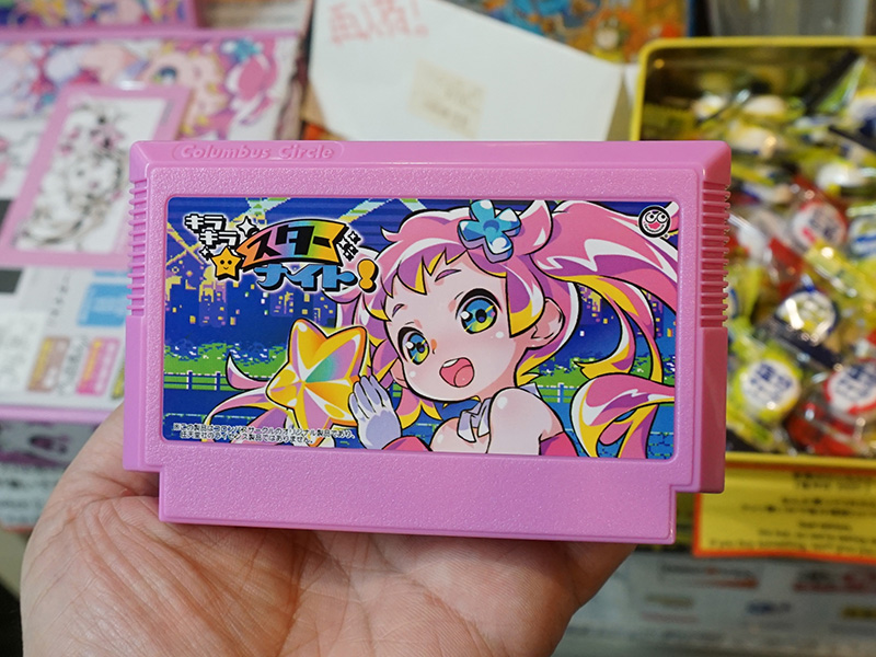 「キラキラスターナイト！」