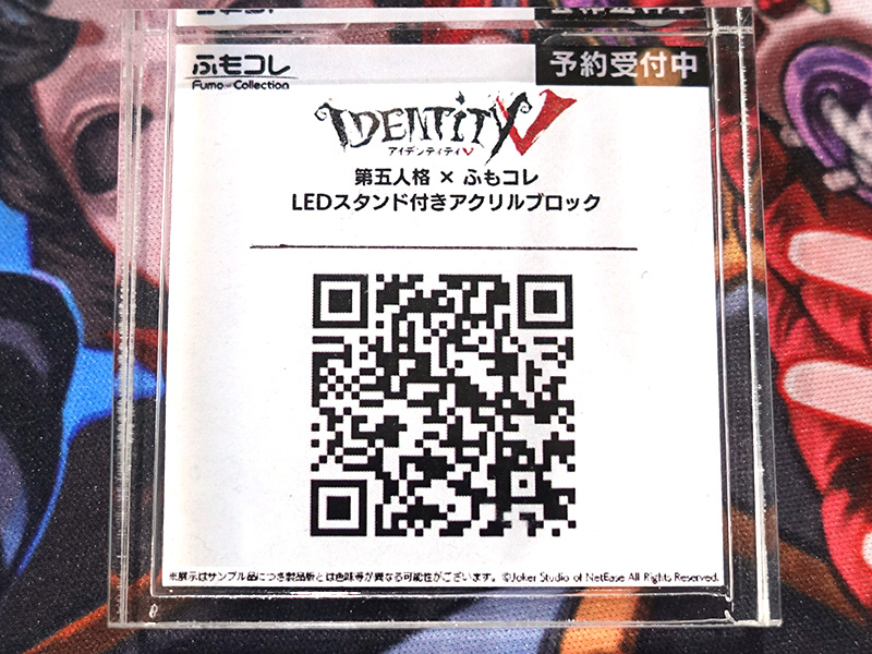 第五人格×ふもコレ LEDスタンド付きアクリルブロック