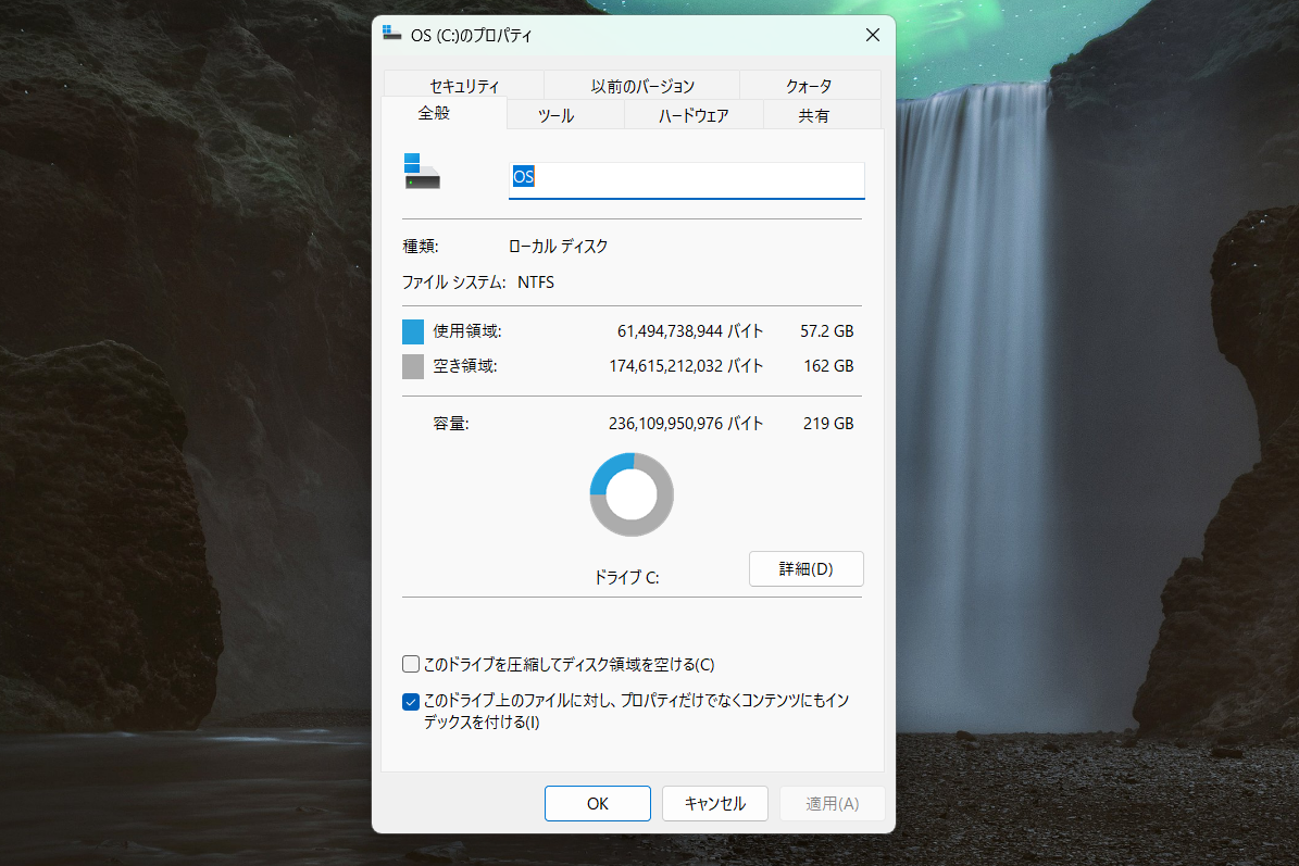 キオクシア KGB40ZNS256G(Gen3x4 256GB)