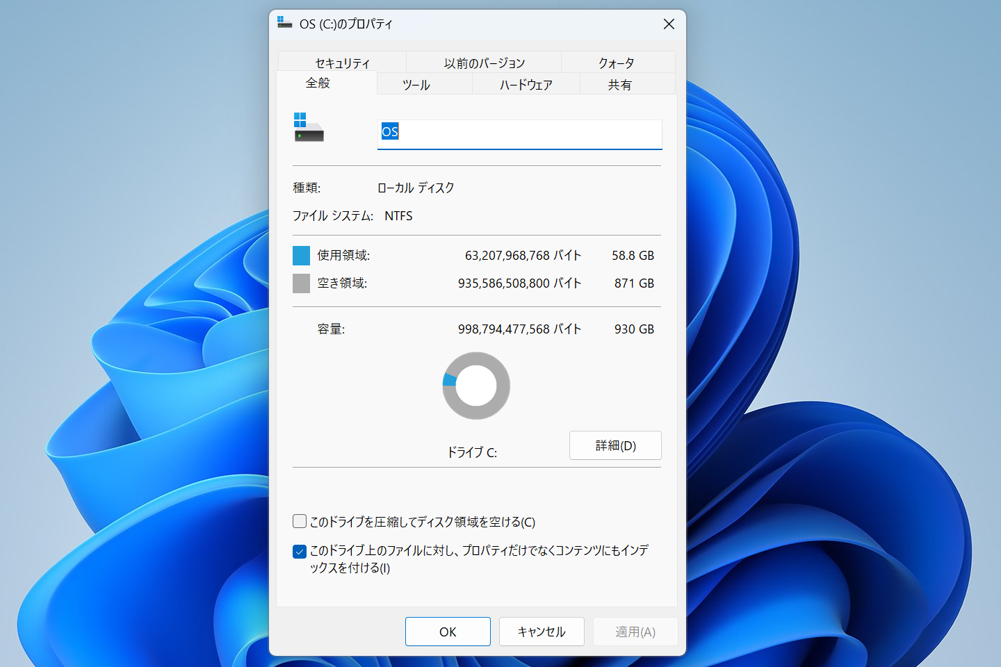Samsung 990 EVO Plus 1TB(Gen4x4 1TB)