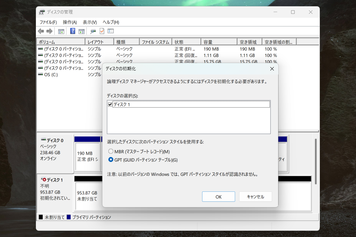 初期化されていないSSDが存在する場合は自動で「ディスクの初期化」が起動する。MBRとGPTのいずれかで初期化することを求められるが、MBRは旧環境向けなので原則GPTを選択すればOKだ