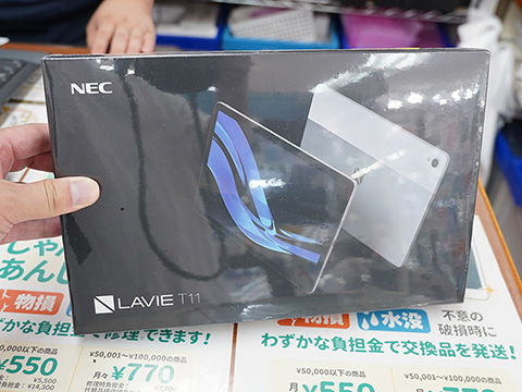 NECタブレットLAVIE Tab T11 【新品未開封】 新品未開封] NEC LAVIE Tab T11 シルバー Wi-Fiモデル [PC