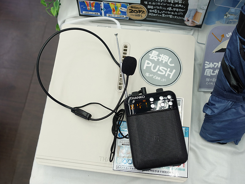 「その場で録音再生できる多機能ポータブル拡声器」