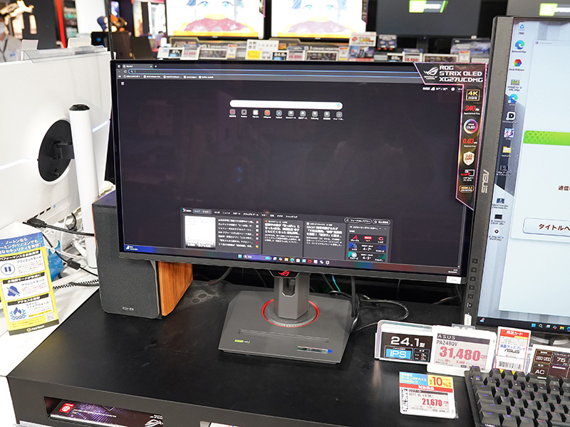 「ROG Strix OLED XG27UCDMG」