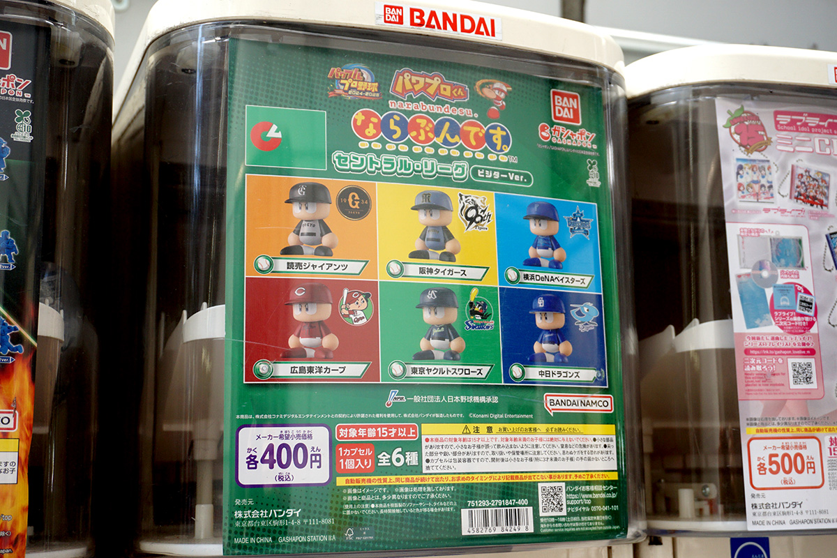 アニメイト秋葉原(7月26日撮影)
